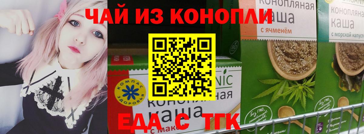 Canna-Cookies конопля  Вход с VPN  Урюпинск 