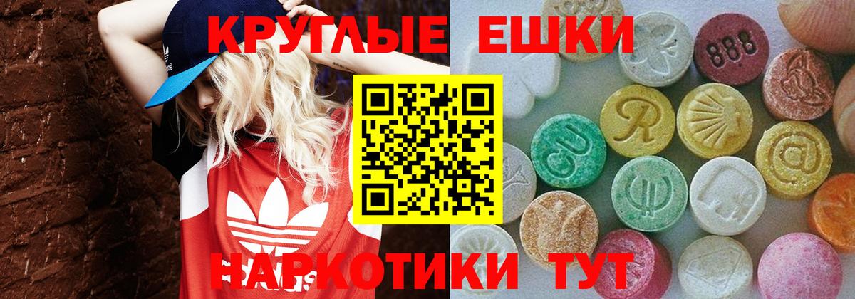 Ecstasy бентли Урюпинск