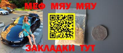 трава Бугуруслан
