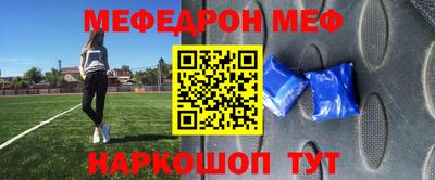 трава Бугуруслан