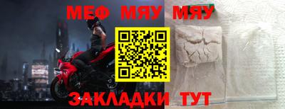 трава Бугуруслан