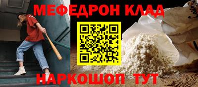 трава Бугуруслан