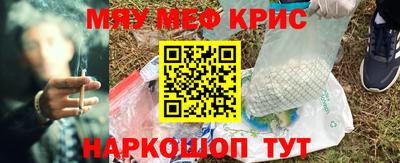 трава Бугуруслан