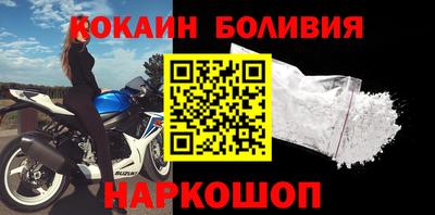 прущая мука Бузулук