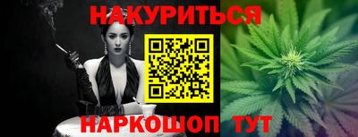 трава Бугуруслан