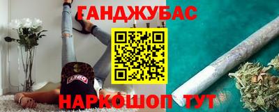 трава Бугуруслан