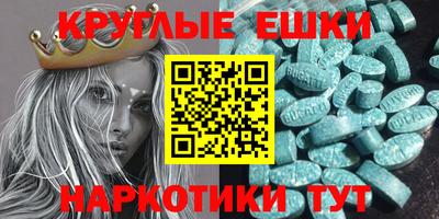 трава Бугуруслан