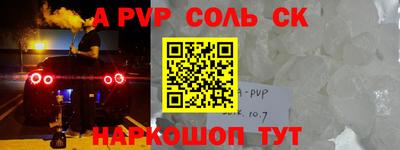 трава Бугуруслан