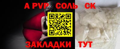 трава Бугуруслан