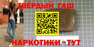 трава Бугуруслан