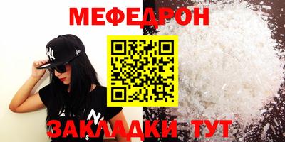 трава Бугуруслан
