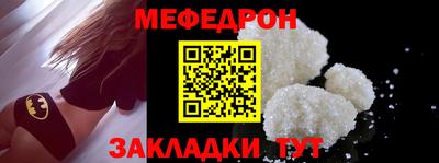 прущая мука Бузулук