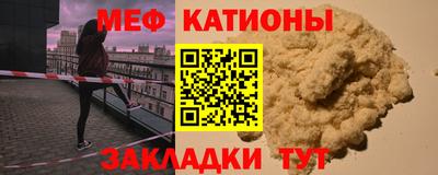 стафф Лесосибирск