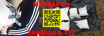 стафф Ликино-Дулёво