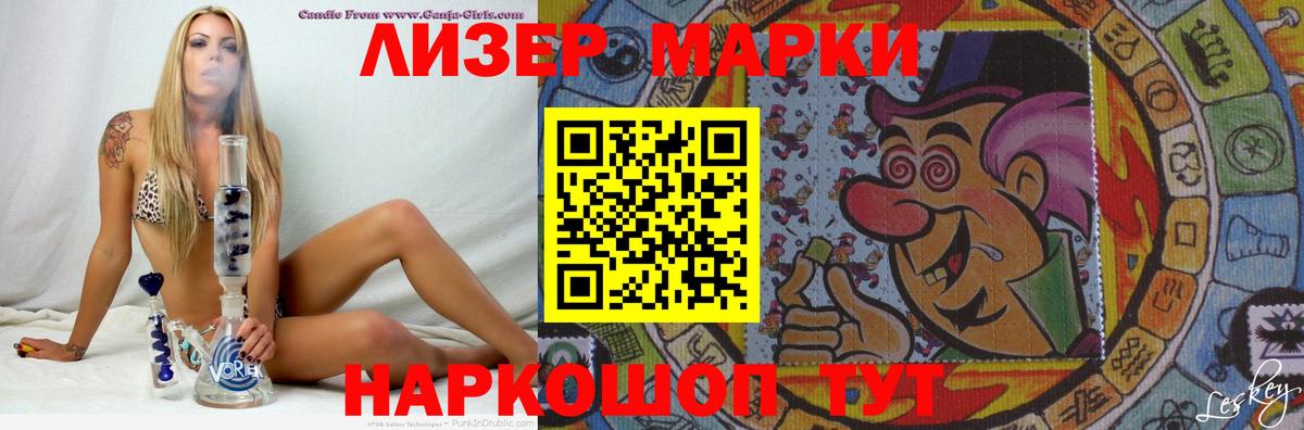 Урюпинск  LSD-25 экстази кислота  Вход с VPN  ЛСД экстази ecstasy 