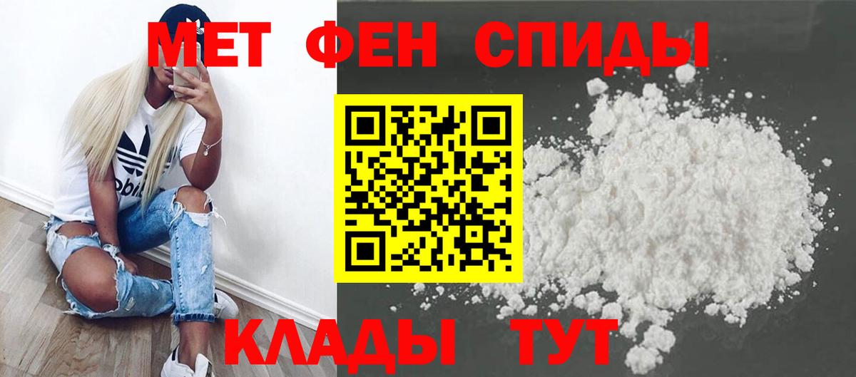 Урюпинск  ГАШ  Вход с VPN  МЕТАДОН  MDMA  NBOMe  Мефедрон кристаллы  Кокаин  Канабис  ГАШИШ 