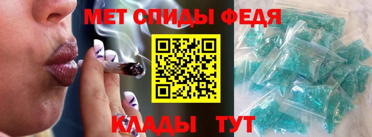МЕТАМФЕТАМИН винт Урюпинск