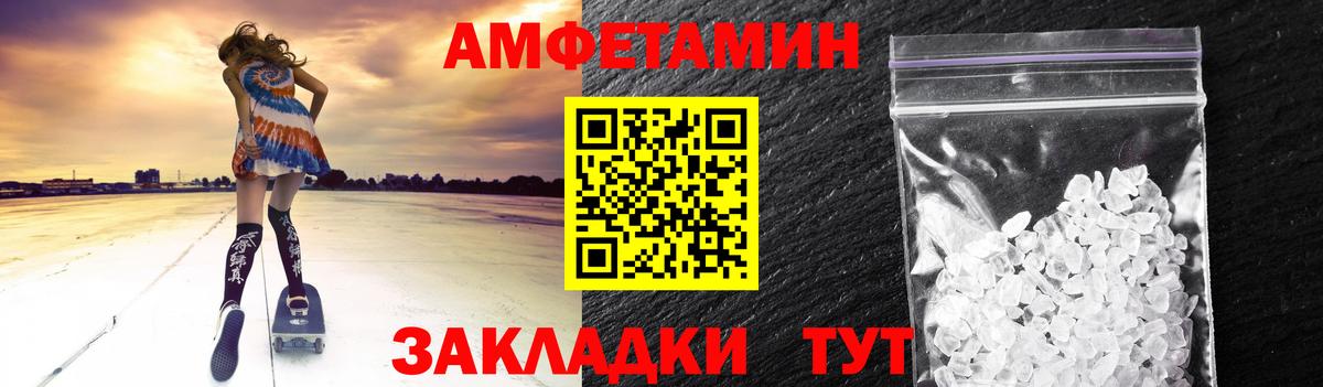 МЕТАМФЕТАМИН кристалл  МЕТАМФЕТАМИН  Урюпинск  Вход с VPN 