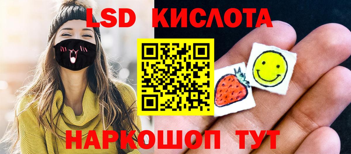 Марки N-bome 1500мкг Урюпинск